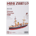 3D Chinese Cruiser Zhiyuan Puzzle